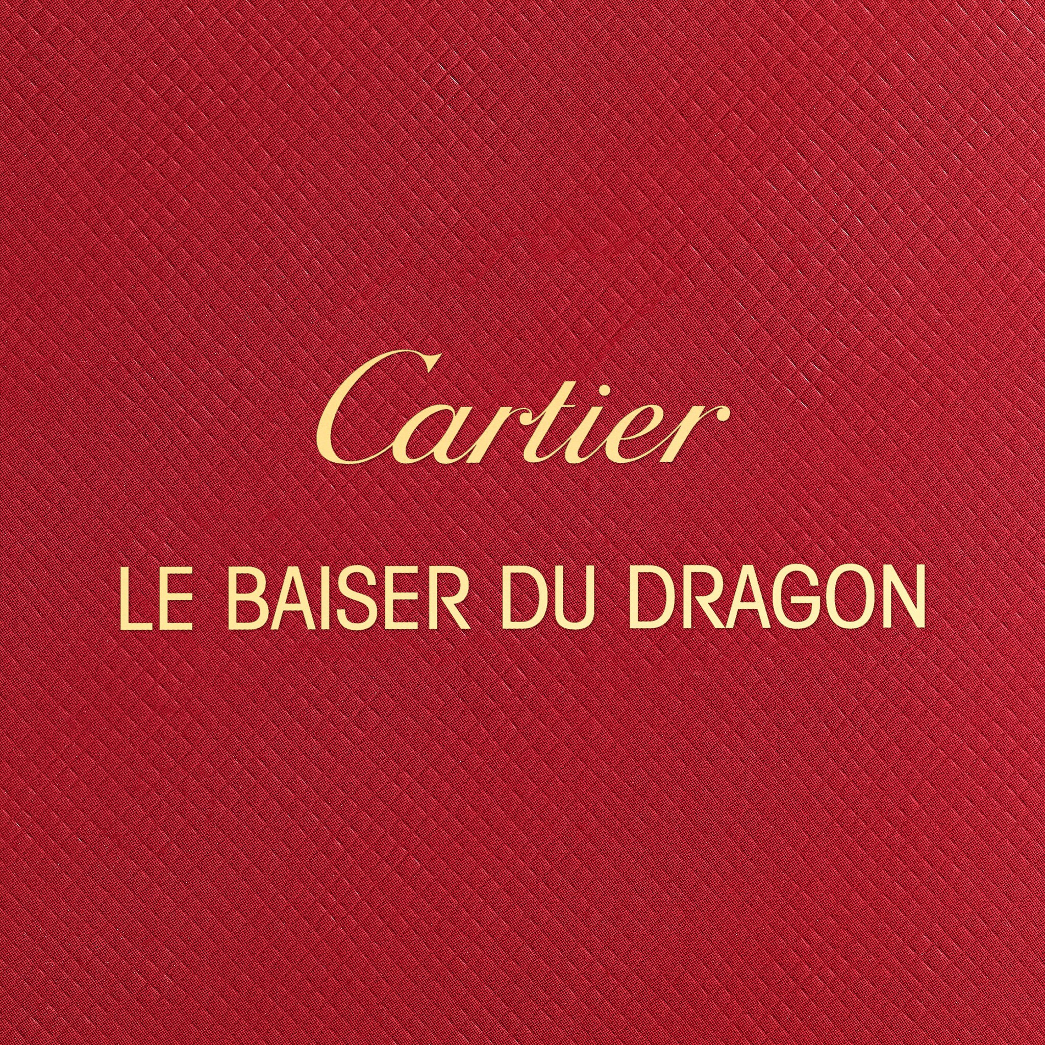 Les N&eacute;cessaires &agrave; Parfum Refills Le Baiser du Dragon