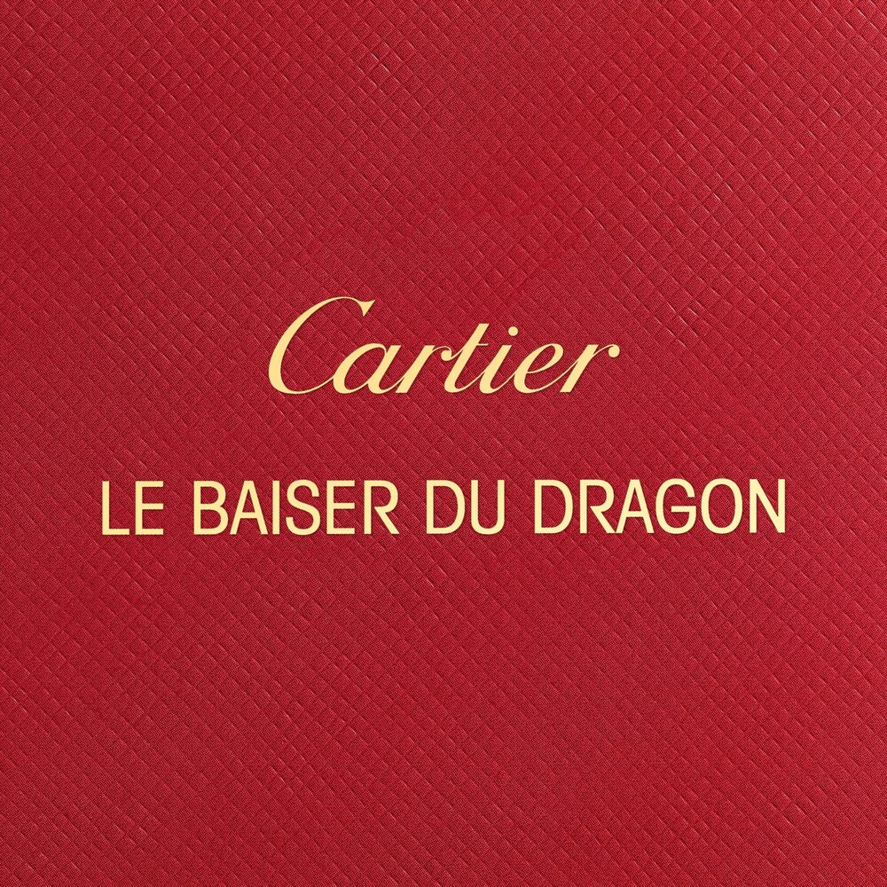 Les Nécessaires à Parfum: парфюмерная вода Le Baiser du Dragon, набор флаконов 2 x 30 мл
